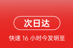 西安咸阳空运代理航空货运 航空货运