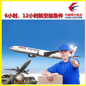 西安咸阳空运代理公司谈空运的四大作用是什么